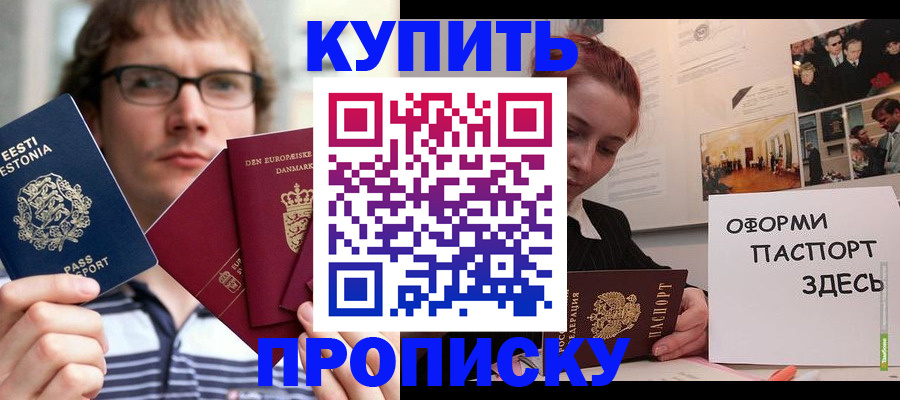 форма 3 в Альметьевске