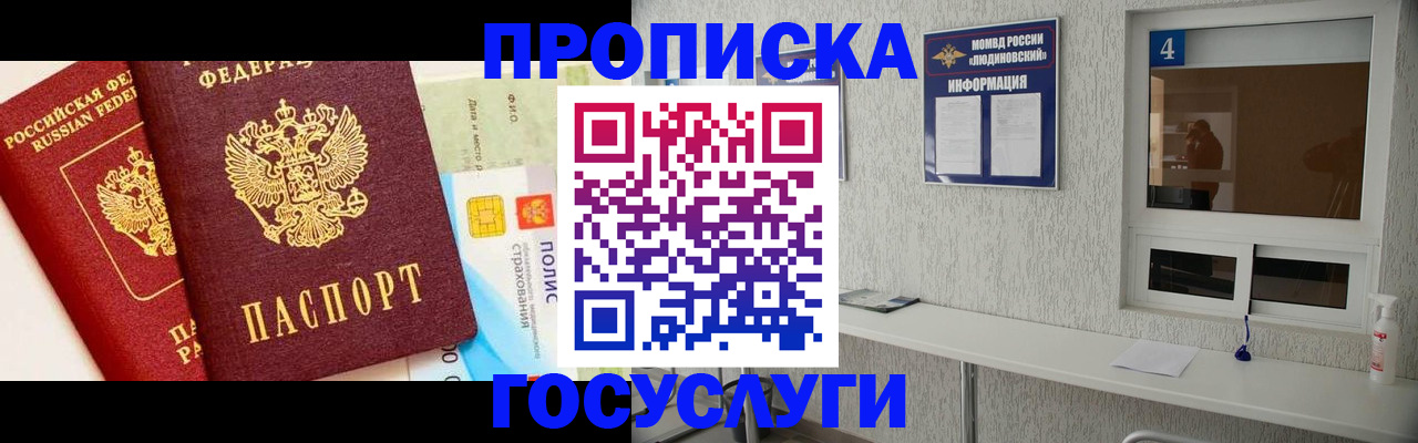регистрация для школы в Альметьевске